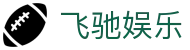 飞驰娱乐 - 官方网站